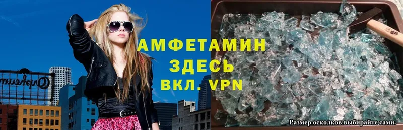 Амфетамин VHQ  KRAKEN ссылка  Нерехта 