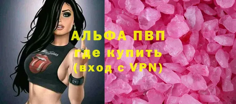 omg сайт  Нерехта  Альфа ПВП мука 