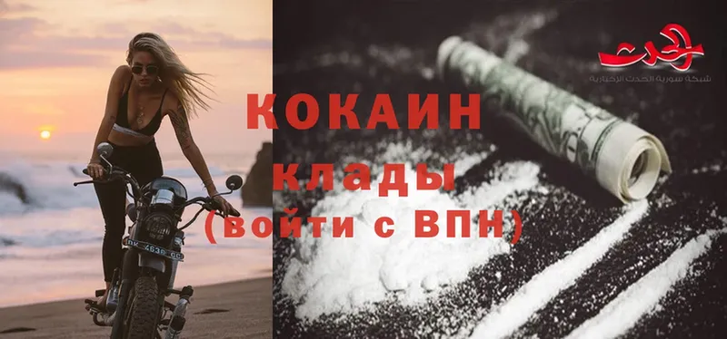 Cocaine Перу  мориарти наркотические препараты  Нерехта  купить  