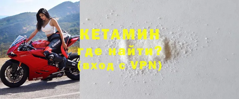 дарк нет телеграм  Нерехта  КЕТАМИН ketamine 