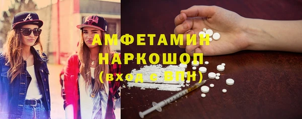 COCAINE Богородицк