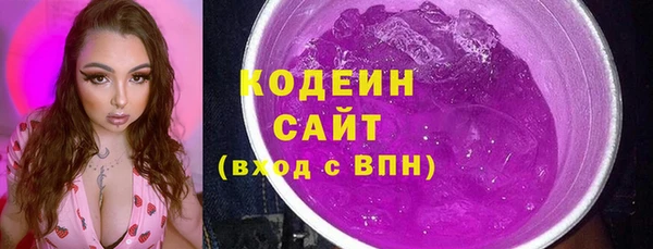 COCAINE Богородицк