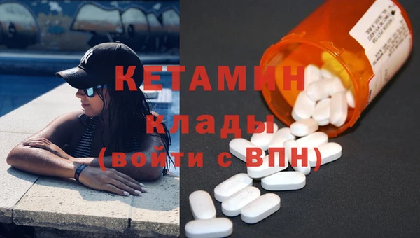 COCAINE Богородицк