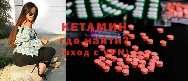 COCAINE Богородицк