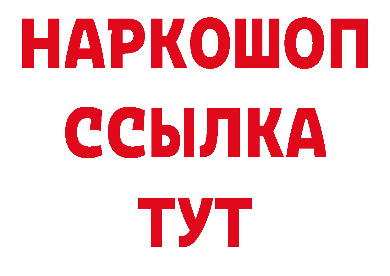 Продажа наркотиков нарко площадка состав Нерехта