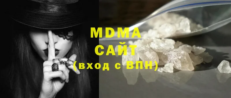 МДМА Molly  сколько стоит  Нерехта 